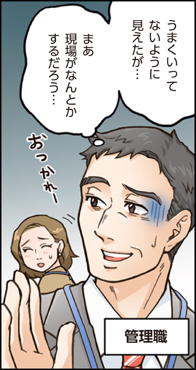 人工知能プロジェクトマネージャー試験で正しい知識を身につけ、目標達成へ!