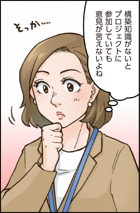 人工知能プロジェクトマネージャー試験のここがスゴイ!