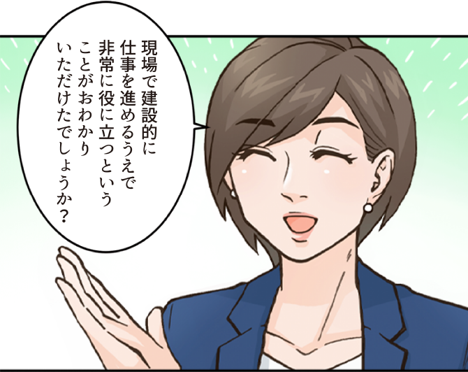 人工知能プロジェクトマネージャー試験のここがスゴイ!